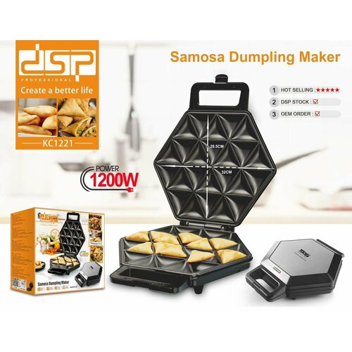 Электрическая антипригарная самса-машина КС-1221 станет отличным выбором для домашнего использования на кухне от DSP 380000₽