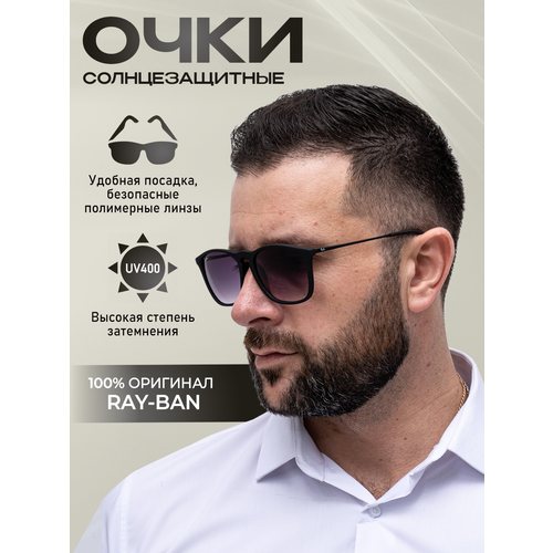Солнцезащитные очки Ray-Ban 4187 622/8G 54, черный очки ray ban rb 4187 622 8g chris