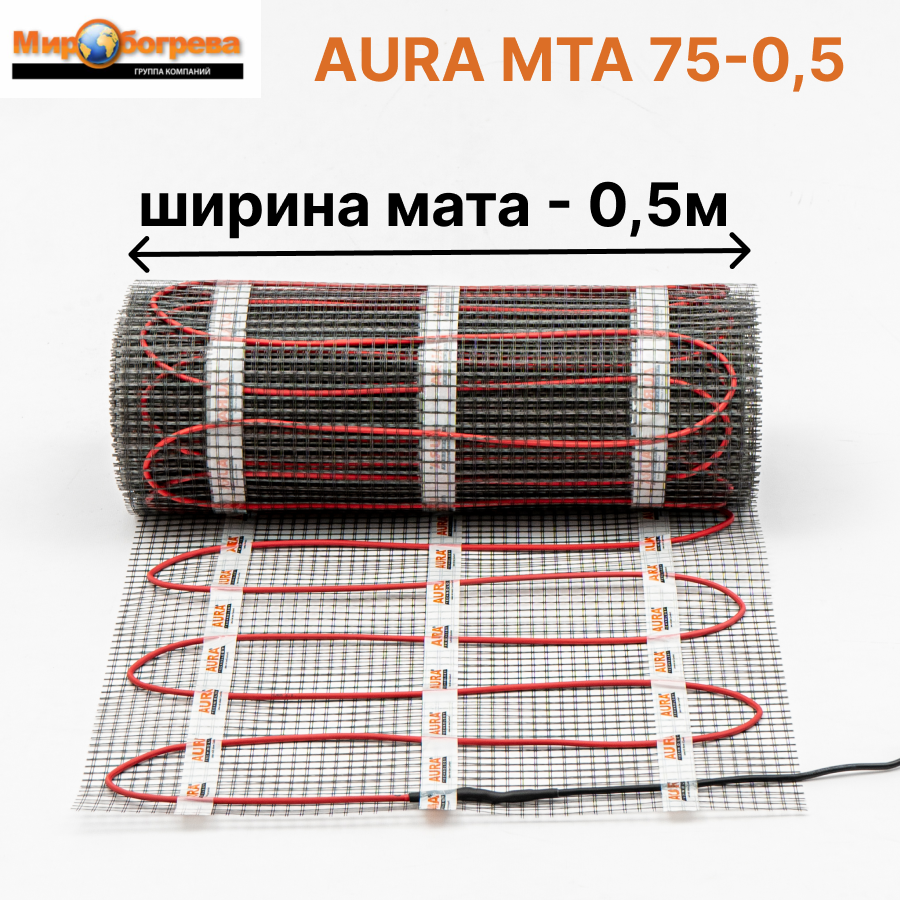 Комплект AURA MTA 75-0,5