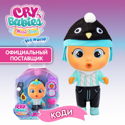 Край Бебис Волшебные слезки Игровой набор Согрей меня кукла Коди Cry Babies Magic Tears