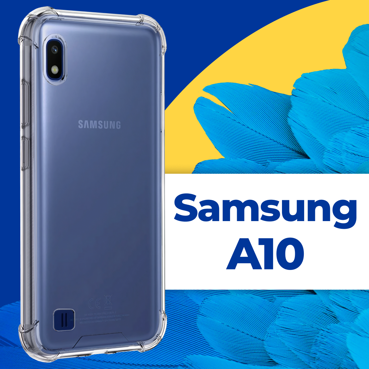 Защитный силиконовый чехол Armor для телефона Samsung Galaxy A10 / Противоударный прозрачный чехол Армор с защитой углов на Самсунг Галакси А10