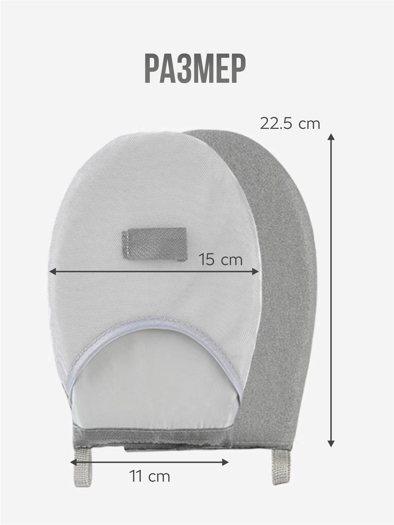 Варежка для отпаривания и глажки, рукавица для отпаривателя, термоварежка