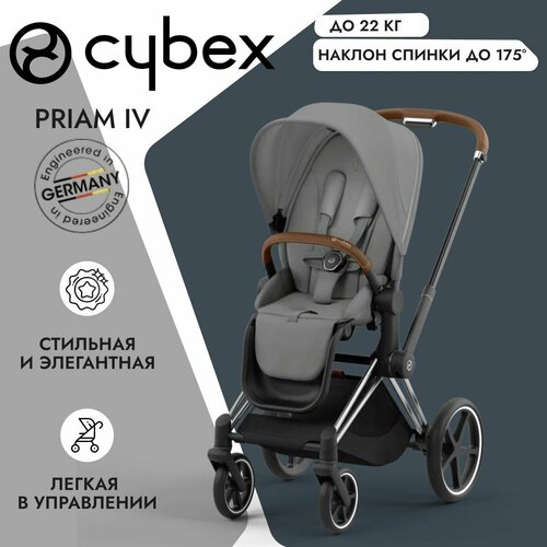 Прогулочная коляска Cybex Priam IV Mirage Grey на шасси IV Chrome Brown cybex priam iv коляска прогулочная шасси iv chrome brown pale blush