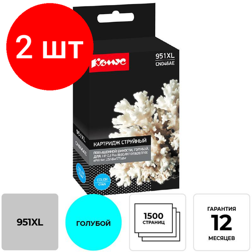 Комплект 2 штук, Картридж струйный Комус 951XL CN046AE гол. пов. емк. для HP Pro 8600