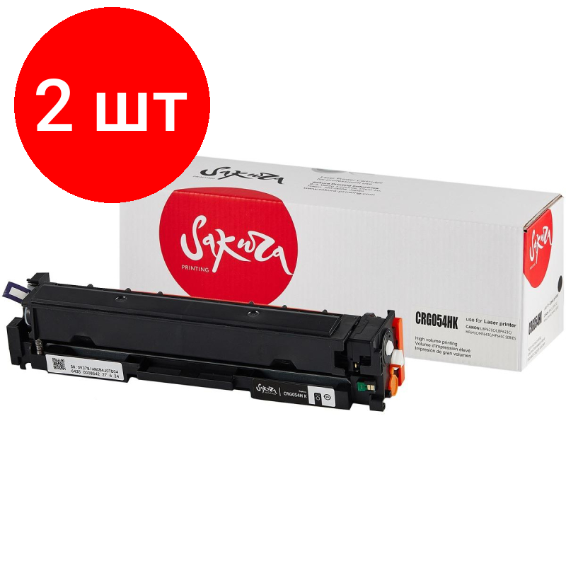 Комплект 2 штук, Картридж лазерный SAKURA CRG054HK чер. для Canon i-SENSYS LBP 621Cw/623Cdw