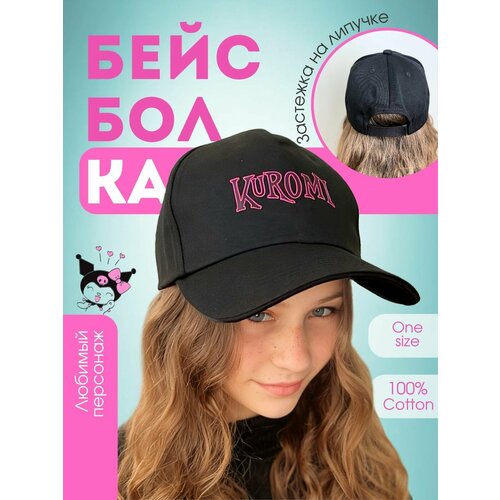 фото Кепка , размер 54/62, черный biletskaya store