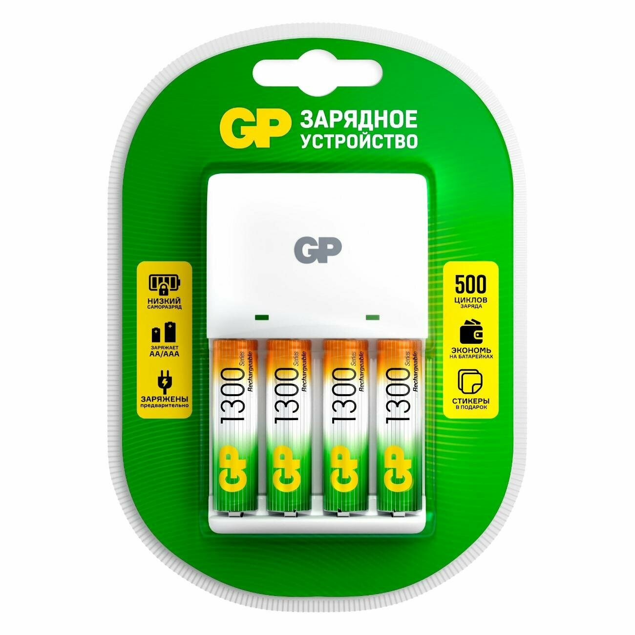 Зарядное устройство + аккумуляторы GP KB01GS /130AAHCCS-2CR1