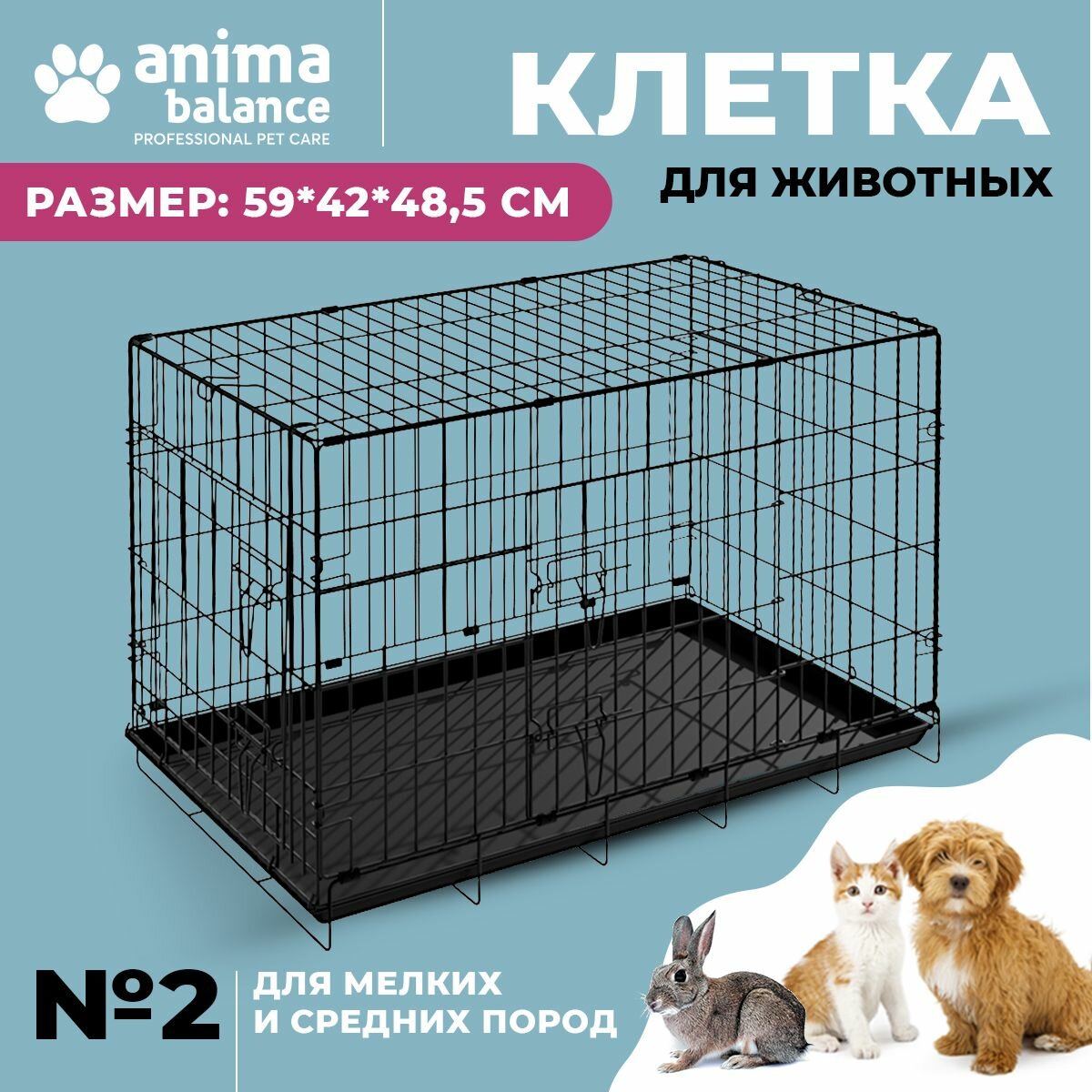 Клетки Для Собак Купить В Интернет-Магазине В Москве Цены С Доставкой