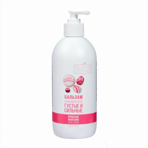 Бальзам для волос DREAM NATURE густые и сильные 500 мл 580₽