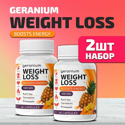 Geranium Weight loss Капсулы для похудения, Гераниум жиросжигатель жиросжигатель weight loss shape and line для похудения