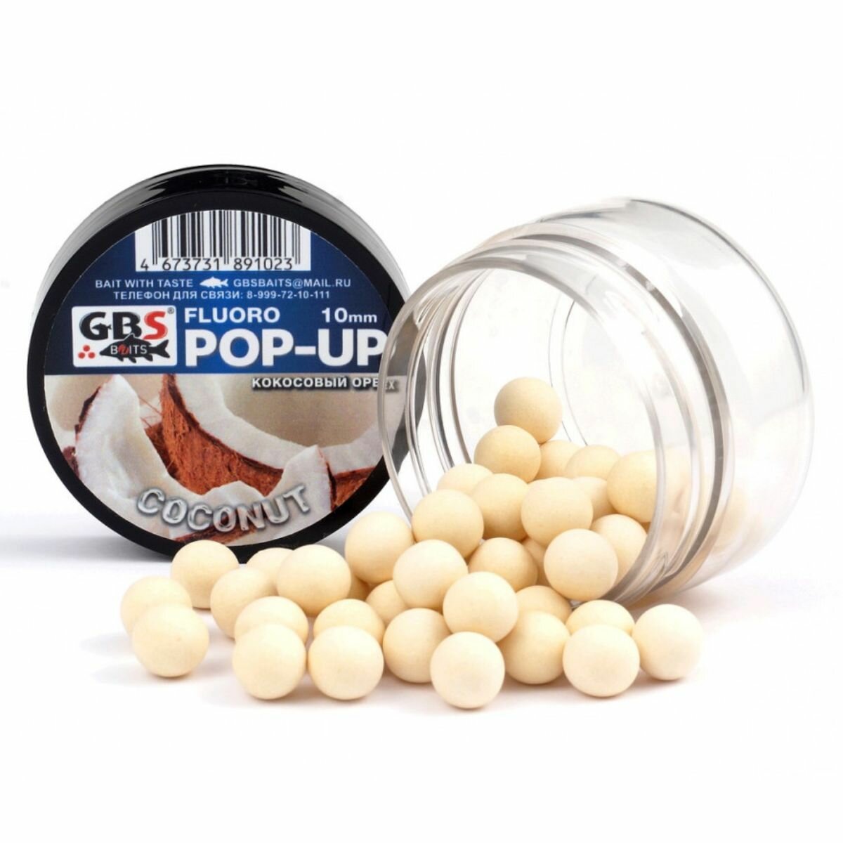 Бойлы плавающие GBS POP UP COCONUT Кокос 12 мм