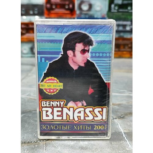 benny benassi ghettomusick аудиокассета кассета мс 2004 оригинал Benny Benassi - Золотые Хиты 2004, аудиокассета, кассета (МС), оригинал