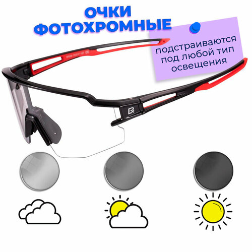 Солнцезащитные очки RockBros, черный