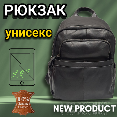 фото Рюкзак , черный нет бренда