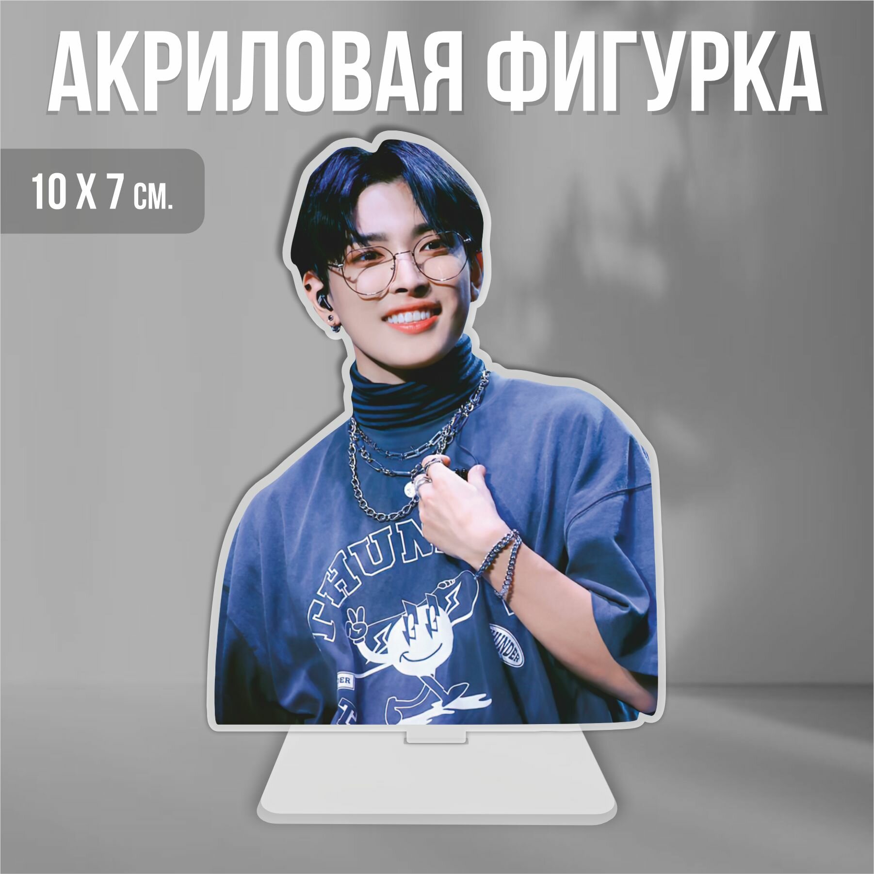 фото Акриловая фигурка декоративная / статуэтки для интерьера Ateez Эйтиз Хонджун Кпоп