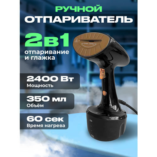 Отпариватели Kelli 299900₽