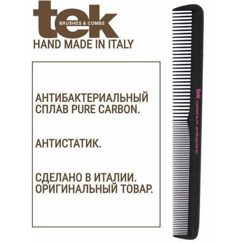 TEK Carbon Antibacteric расческа для волос профессиональная узкая с редкими и частыми зубчиками, артикул - 2330, цвет - черный