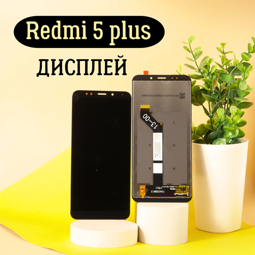 Дисплей с тачскрином для Xiaomi Redmi 5 Plus черный