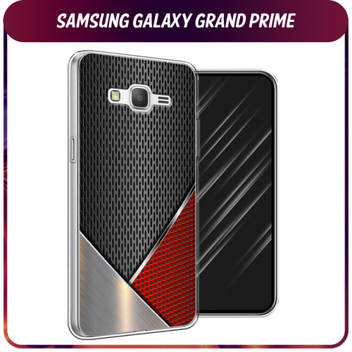 Силиконовый чехол на Samsung Galaxy Grand Prime/J2 Prime / Самсунг Галакси Grand Prime/J2 Prime Стальной металл силиконовый чехол на samsung galaxy grand prime j2 prime самсунг галакси grand prime j2 prime собачка в шапке лягушки
