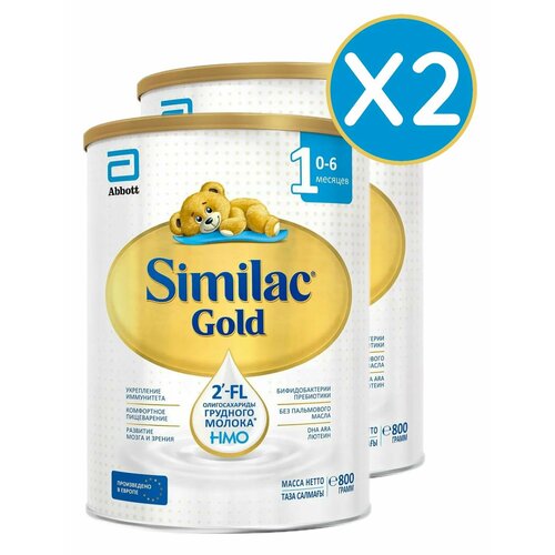 Молочная смесь Similac Gold 1 с рождения 800 г 2 шт