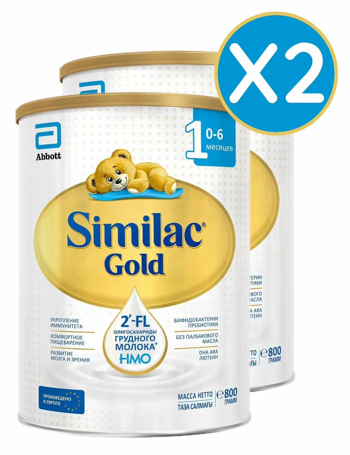 Молочная смесь Similac Gold 1 с рождения 800 г 2 шт