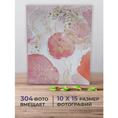 Фотоальбом большой семейный 10х15 AXLER альбом для фото на 304 фотографии свадебный с файлами кармашками детский в твердой картонной обложке 755₽