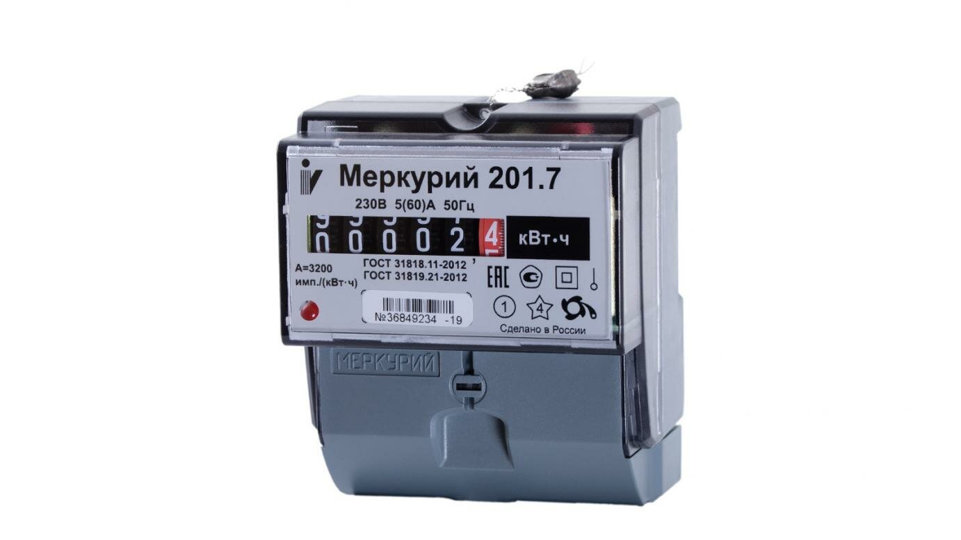 Электросчетчик Меркурий 201.7 230В; 5(60)А; кл. т. 1,0; 1 тариф; Имп. выход; ОУ; DIN