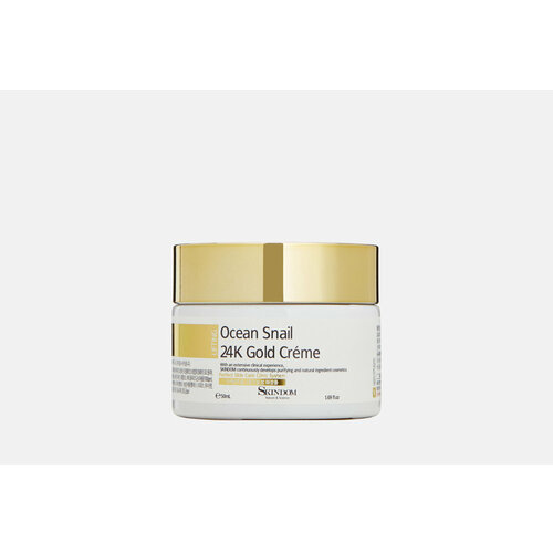 Крем для лица с экстрактом морской улитки и золота Skindom, Ocean Snail 24K Gold Cream 50мл