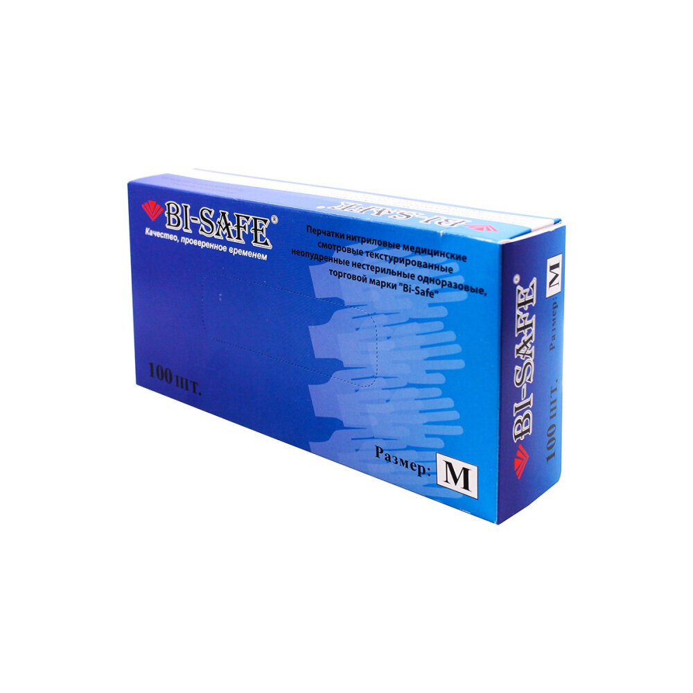 Перчатки медицинские нитриловые BI-SAFE (голубые) 7 гр S (50 пар в упаковке)