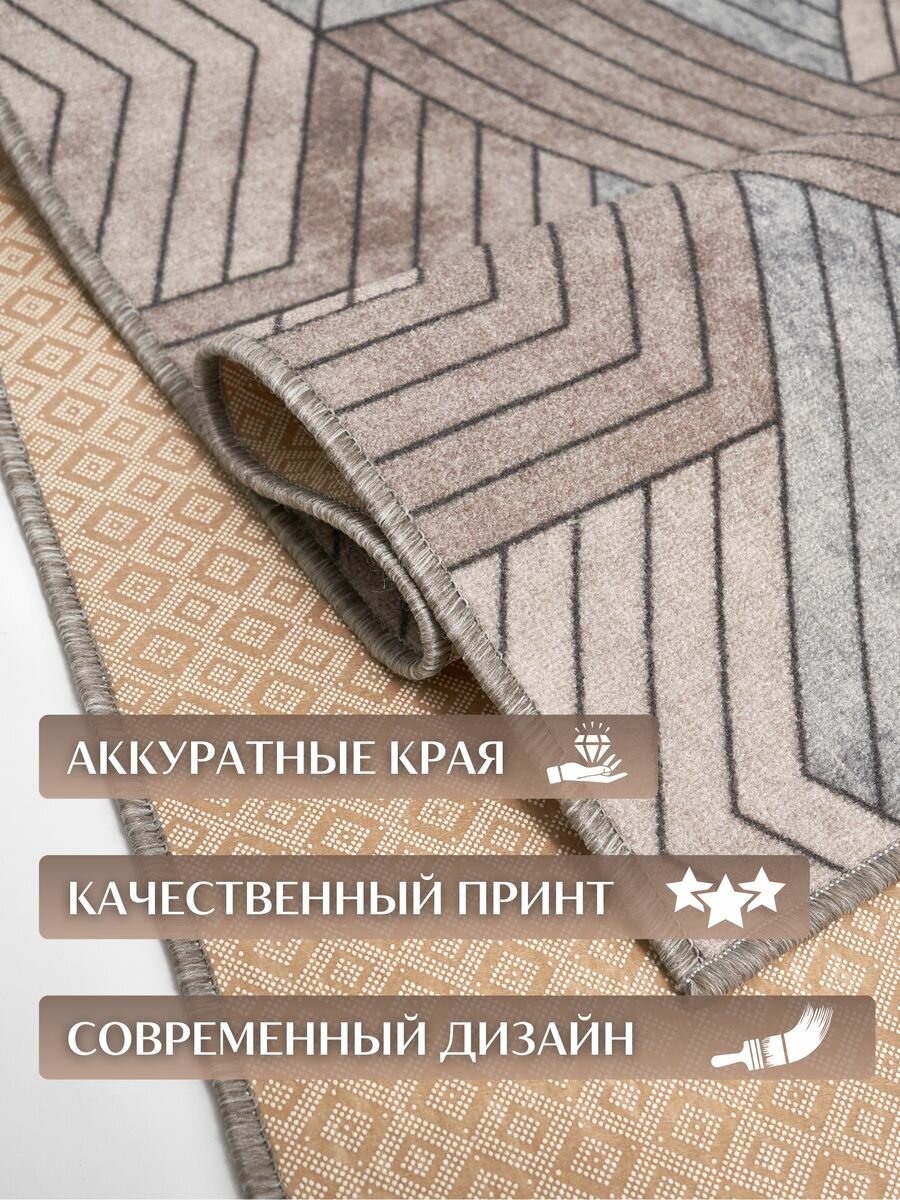 Ковер комнатный 60х100 см в гостиную палас на пол на кухню — фото 1