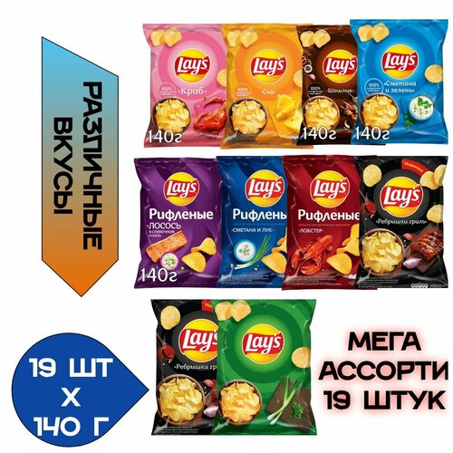 Чипсы картофельные Lay's 140гр. Мега Ассорти 19 пачек