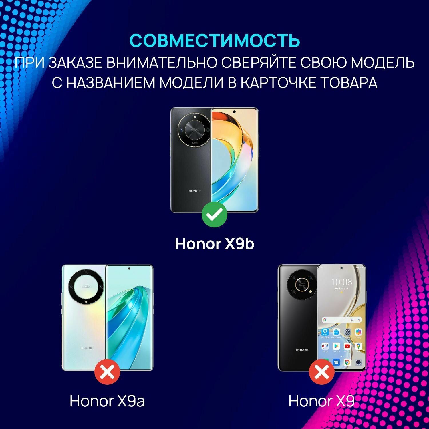 Чехол противоударный для Honor X9B (Хонор Икс9Б ) матовый, с защитой камеры Honor X9B , черный — фото 1