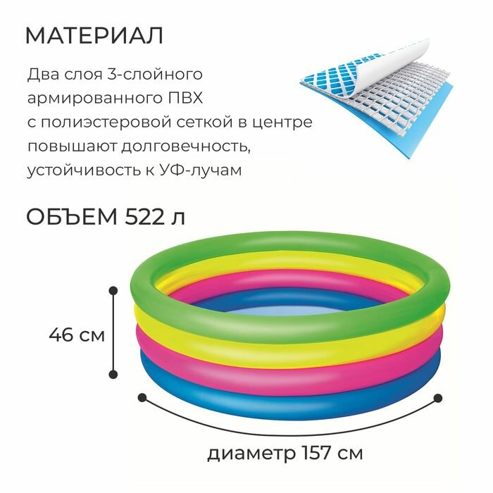 Bestway - фото №20