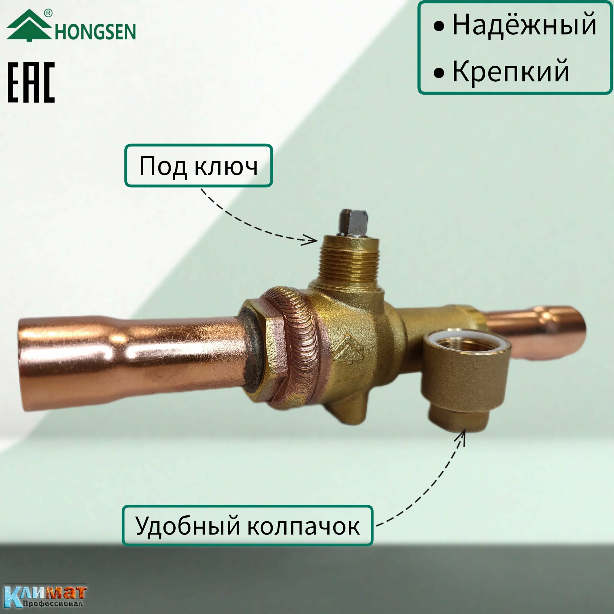 Шаровый вентиль Hongsen QFT-28, 1 1/8" (под пайку)