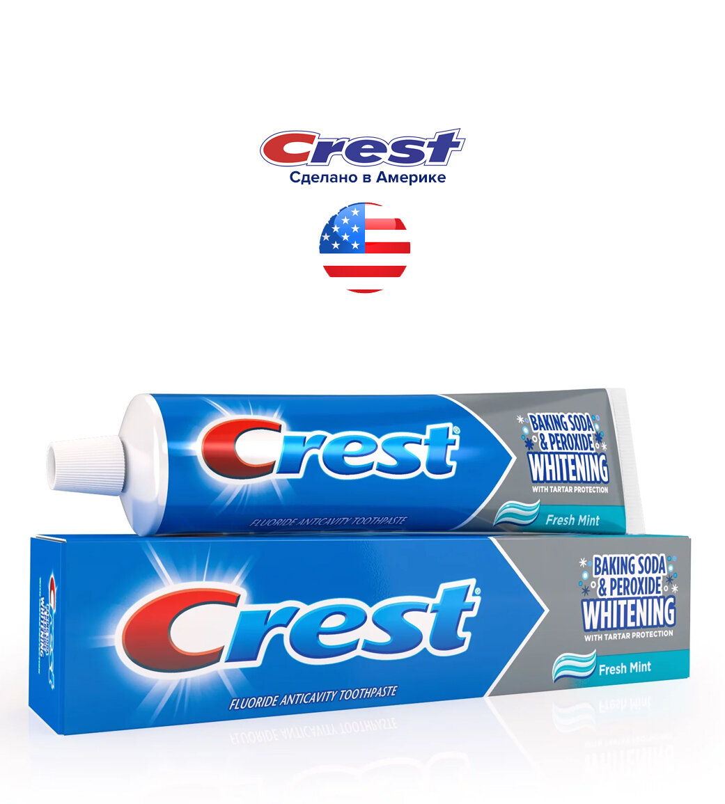 Crest Baking Soda And Peroxide – Отбеливающая зубная паста 161 грамм