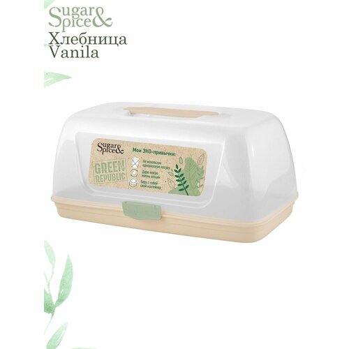Хлебница SUGARSPICE Green Republic лён 1141₽