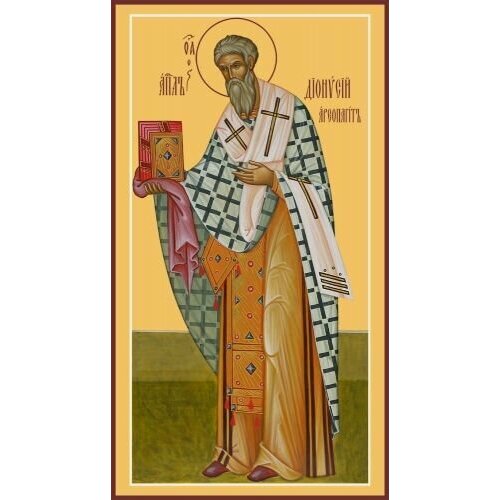 Икона Дионисий (Денис) Ареопагит, Афинский, апостол от 70-ти, Священномученик