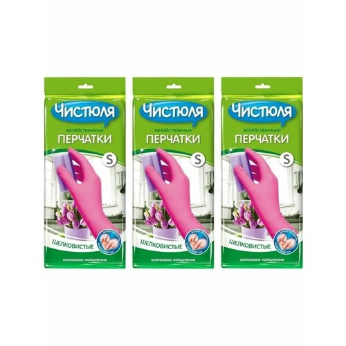 НХК Перчатки Чистюля хозяйственные cуперпрочные размер SM - 3 шт 1092₽