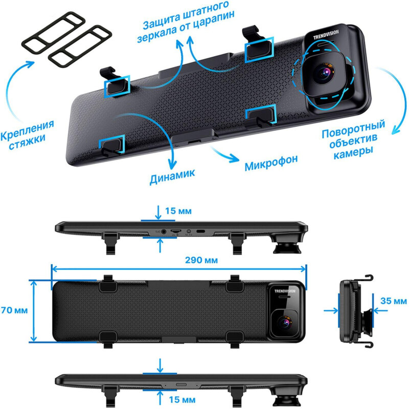 Видеорегистратор TrendVision MR-1100 4Ki (AI Smart Assist) - фото №12