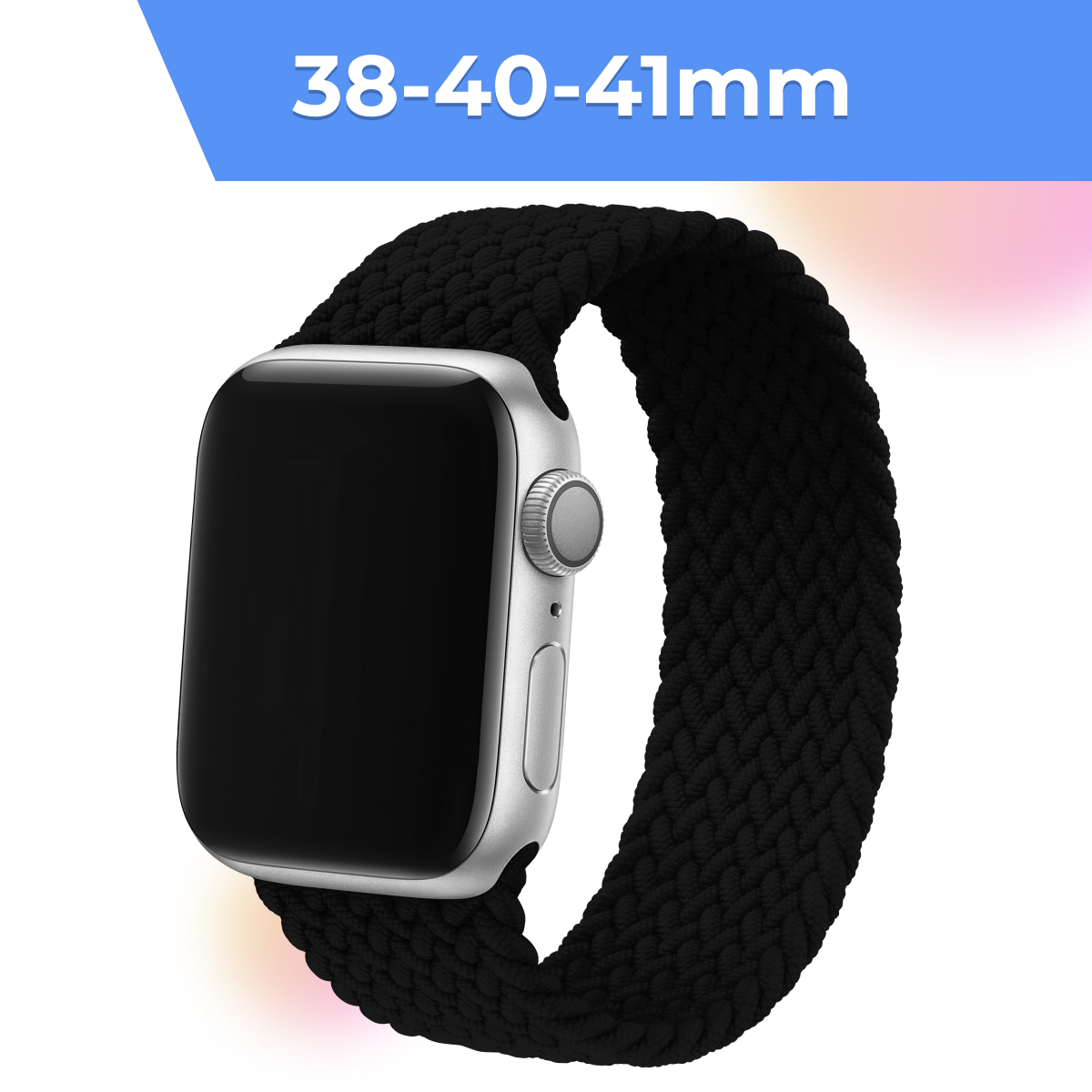 Ремешок для Apple Watch 38mm Плетеный монобраслет 135mm (Черный)