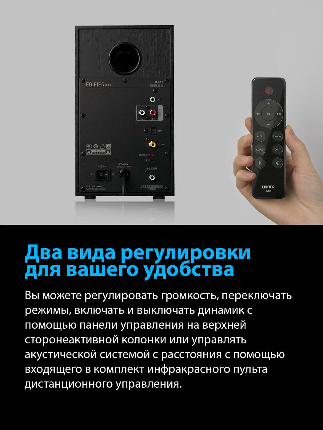 Колонки Bluetooth Edifier , 2.1, черный - фото №9