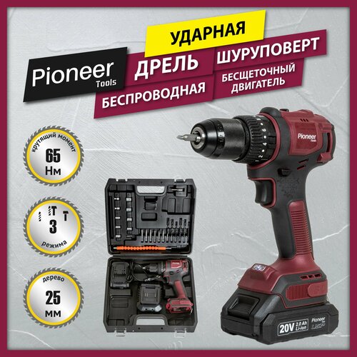 Ударная дрель шуруповерт аккумуляторная Pioneer CID-M2001CB USP 6525₽