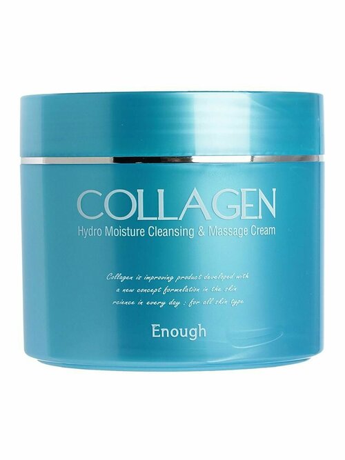 Крем массажный увлажняющий с коллагеном, 300 мл, Collagen Hydro Moisture Cleansing & Massage Cream, Enough