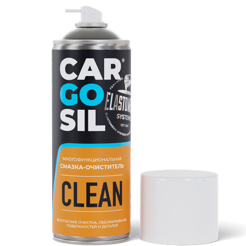 Очиститель с пищевым допуском CARGOSIL CLEAN 520мл.