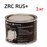 Цинконаполненный грунт ZRC RUS+ (1кг) защита от коррозии для кузова - изображение