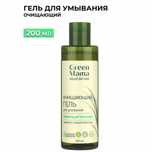 Гель для умывания GREEN MAMA мята и лимон очищающий 200 мл