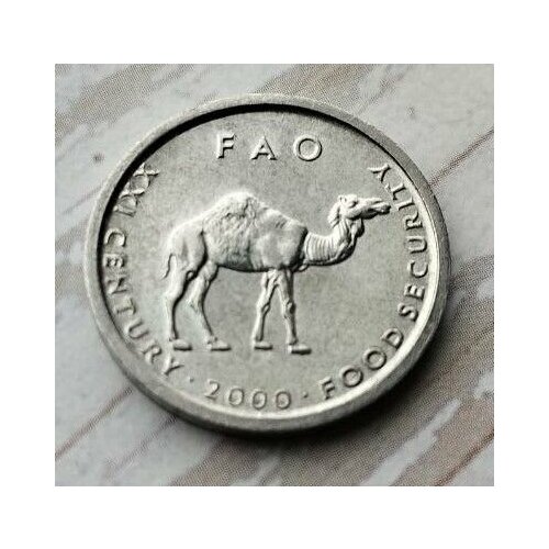 Монета Сомали 10 шиллингов 2000 год ФАО Верблюд