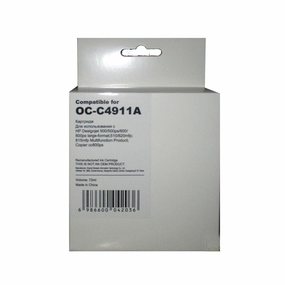 Картридж для струйного принтера NINESTAR для Designjet 500/500ps/510/800 Cyan (OC-C4911A)