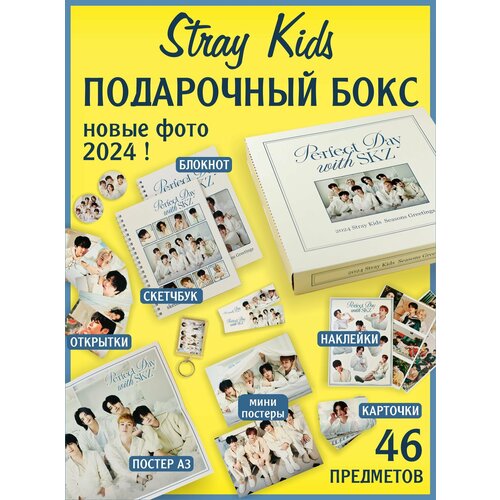 набор карточек stray kids maniac 2023 стрей кидс маниак коллекционные кпоп карты набор 55 штук Подарочный бокс k-pop Stray Kids набор Стрей кидс