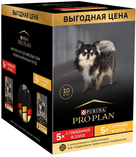 Pro Plan набор паучей для собак мелких и карликовых пород (кусочки в соусе) (Говядина, курица, 85 г. х 10 шт.) Purina Pro Plan - фото №15